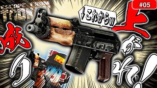 【EFT】『激よわ』装備から成り上がれ！！これがタルコフを最も面白く遊ぶ方法(嘘)！【タルコフ】【ゆっくり実況】#eft #タルコフ #escapefromtarkov