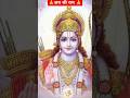 Sabri Magan H Status Shorts Viralvideos