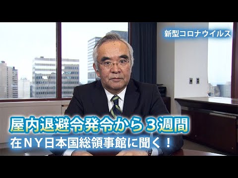 このコロナウイルスのアプリには近づかないでください。あなたを監視しています