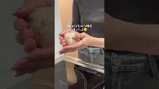 おにぎりの冷凍ストック3選🍙#冷凍ストック #節約レシピ #簡単レシピ