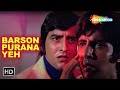 दुश्मन ना करे दोस्त ने | Hera Pheri (1976) | Amitabh Bachchan, Vinod Khanna | Kishor