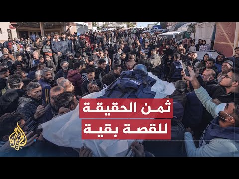 للقصة بقية ثمن الحقيقة.. نريد كشف الحقيقة ويريدون طمسها فأنى لهم ذلك