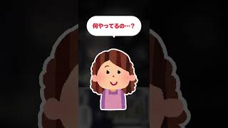 - 中学生時代のズズのやらかしエピソードにドン引きする佃煮のりおwww #shorts