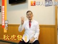 秋天養生伸展操　氣喘過敏不再來
