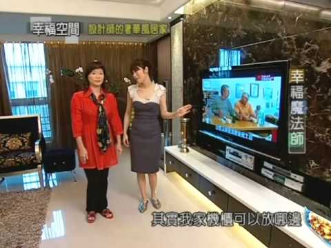 設計師的奢華風居家