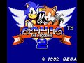 Sonic 2 (8-bit Game Gear) - Boss [Genesis Style]