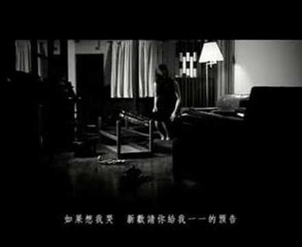 方皓玟 - 如果想我哭 MV