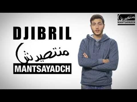 Nt9ayad 9bel Mantsayad - Djibril HIT RADIO - MANTSAYADCH