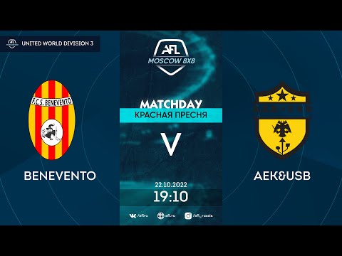 AFL22. United World Division 3. Day 17. Benevento - АЕК&USB