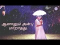 Kalyanamalai Vaalibangal Odum Status Lyric Song Whatsapp Status Video 18