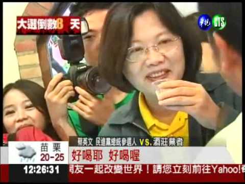 小英品酒喝咖啡 提倡精緻農業