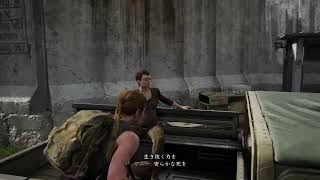 ＃9【神ゲー】the Last of Us part Ⅱ まったり実況