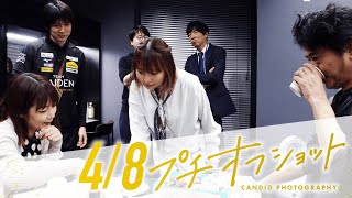 猿川さんがまたMリーグの解説に呼んでもらえる様にするD介さんなりの配慮やね。 - 【04月08日 オフショット】#Mリーグ 2024-25|毎週月/火/木/金/よる7時よりアベマで無料生中継<公式>