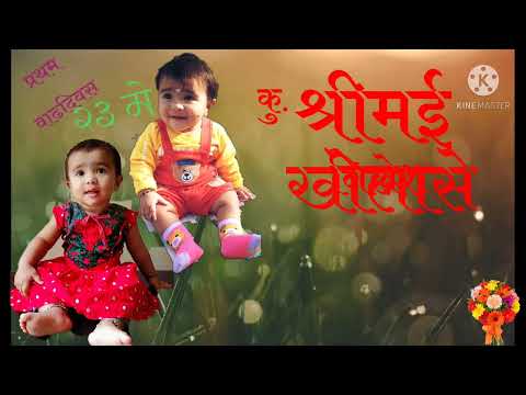 Happy Birthday Shrimai