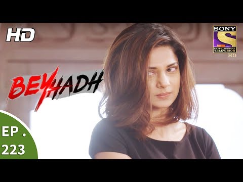 Beyhadh - बेहद - Ep 223 - 17th August, 2017