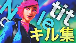 【フォートナイトキル集】No title【highlight】