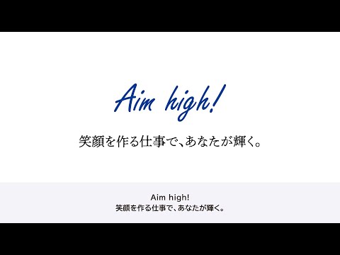 採用ブランディング動画【コスモプリンツ｜埼玉県の印刷会社】_コスモプリンツ