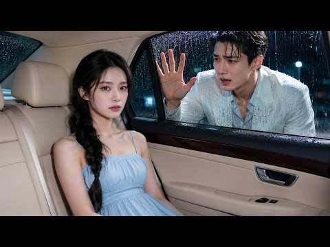 คู่หมั้นทิ้งเธอไว้กลางสายฝนเพื่อรักแรก เธอจึงแต่งงานกับ CEO หนุ่ม ทำให้อดีตคู่หมั้นเสียใจไปตลอดชีวิต