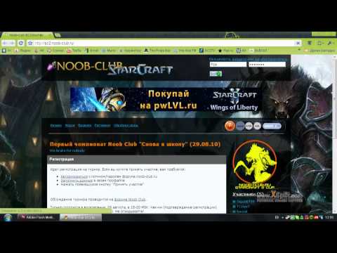 download lagu mp3 mp4 Starcraft 2 Login, download lagu Starcraft 2 Login gratis, unduh video klip Starcraft 2 Login