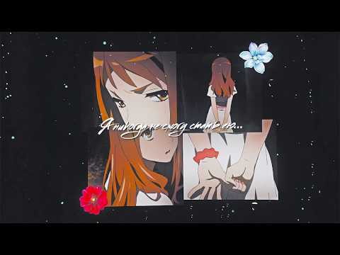 KIRAW x OSIAS - NUMB