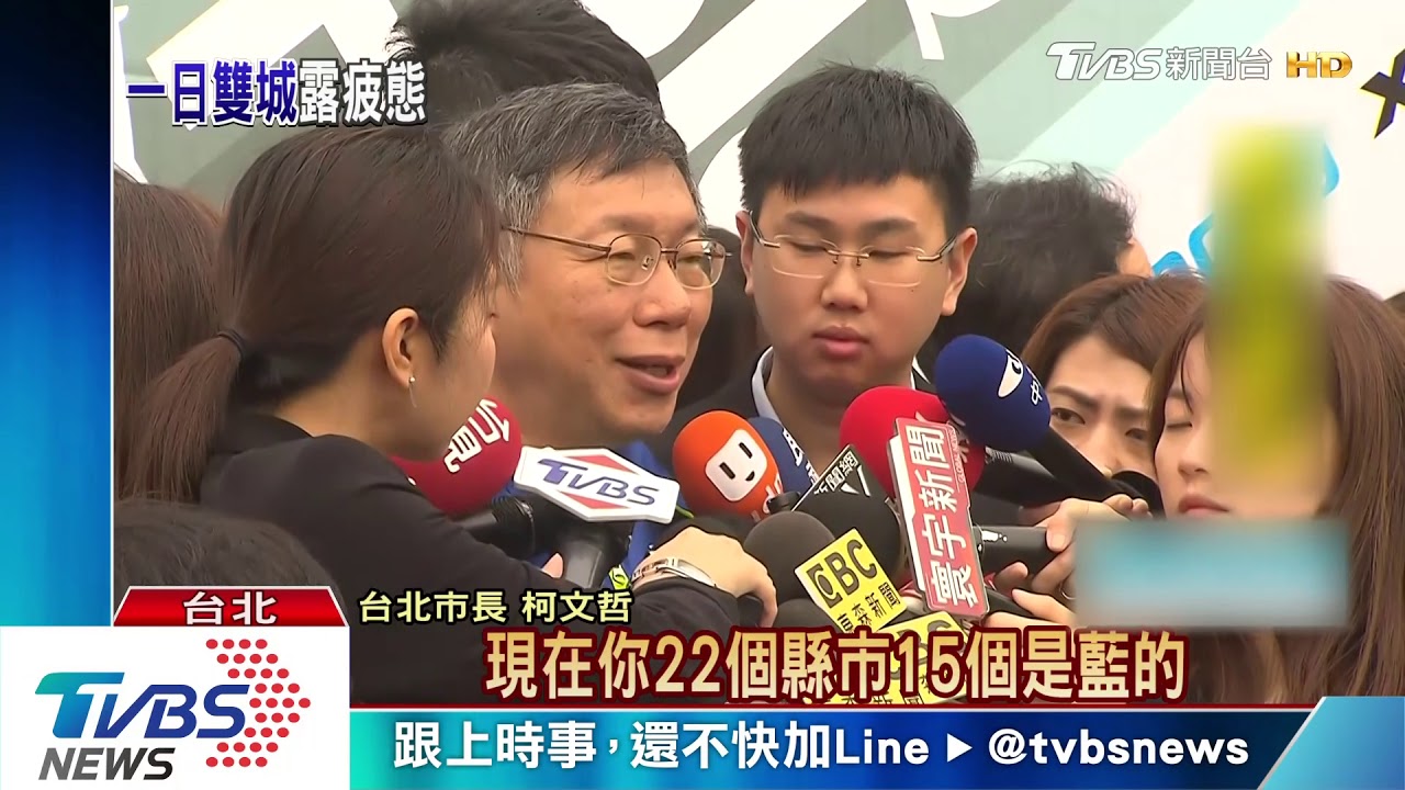 柯騎單車到新竹 支持者迎接喊「選總統」
