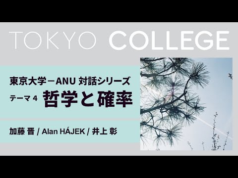 コロナ危機後:研究者らが大惨事について警告