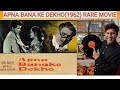 FIRST TIME APNA BANA KE DEKHO 1962 RARE MOVIE MANOJ KUMAR ASHA PAREKH