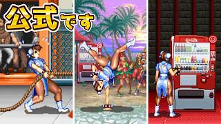 【新規ドット】全バトルまとめ。ストリートファイター2 x リアルゴールドコラボ - All Mini-Games Street Fighter II × Real Gold