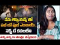 Swathi Naidu About Rave Parties RED TV TELUGU