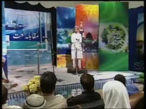 Mere Aaqa Aawo | Shahbaz Gul | Naat|