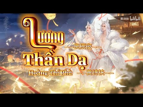 [Vietsub/Pinyin] MV de Lương Thần Dạ (Màn Đêm Xinh Đẹp) - Hoàng Thi Phù ||