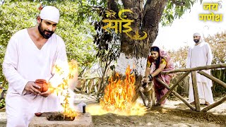 Download lagu Sai Ki Mahima | Shirdi Sai Baba | Sai Ka Chamatkar | Mere Sai | Sai Blessings | Sai Katha | Sai mp3