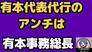 2026年7月13日【百田尚樹　反日悪人レベル】添田町櫻木候補落選②前川喜平がw ③百田尚樹　デマを流す目的は？怪しげなアカウントを拡散④有本香のアンチは有本香