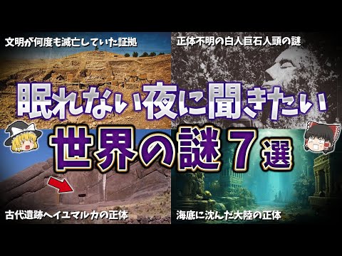 メキシコでの不気味な考古学的発見: ここでは赤ん坊が生き埋めになっていた