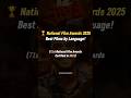 71st National Film Awards 2025 Best Films By Language Movieminded NationalFilmAwards