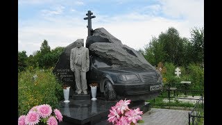 Чем украшают могилы криминальных авторитетов - интересные фото