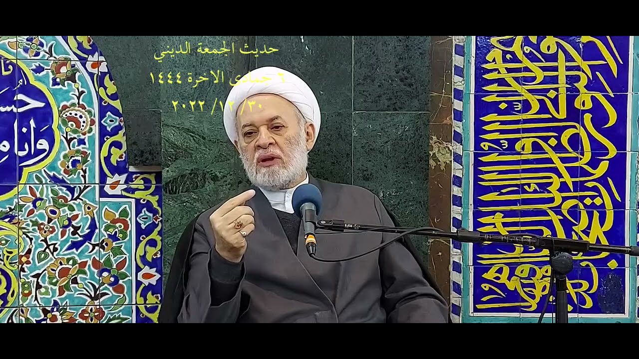 أين أشار القران الكريم إلى المؤتمنين على الكرسي من بعد العرش؟ وما هي صفاتهم ومؤهلاتهم؟