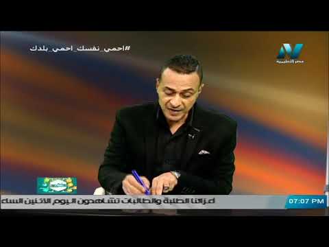 كيمياء الصف الأول الثانوي ( ترم 2 ) - مراجعة ليلة الامتحان ( الجزء الثاني )  || 18 مايو 2020