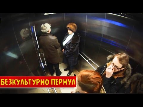 ДИКИЙ ПЕРДЕЖЬ В ЛИФТЕ! Пранк от EVG