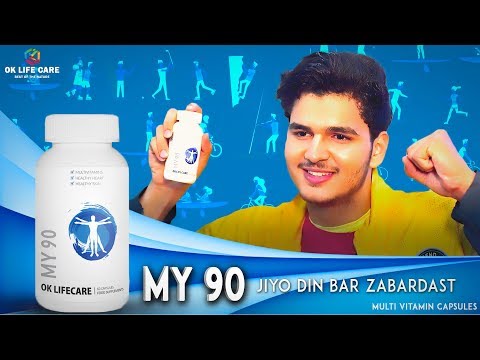 Multivitamin Tablets & Capsules - Multivitamin Tablet Latest Price