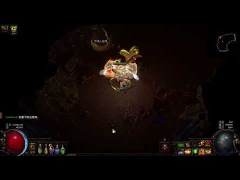 3.13 berserker ice crash - one shot guardian of the minotaur