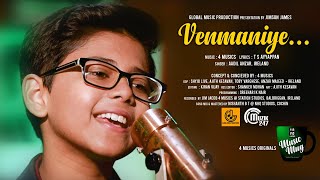 Venmaniye Venmaniye – Tamil Song | Aadil Anzar | 4 Musics | TS Ayyappan | Music Mug