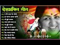 Happy Independence Day Superhit Desh Bhakti Song Independence Day Special