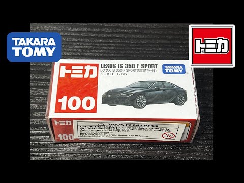 Unboxing Tomica Lexus IS 350 F Sport Diecast Car ASMR #tomica #takaratomy #lexus