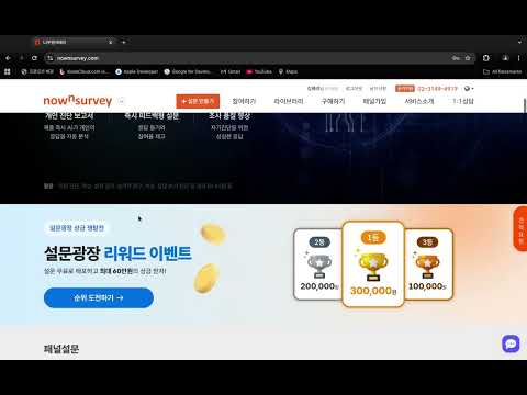 설문 응답 가이드