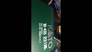 223系と221系紹介