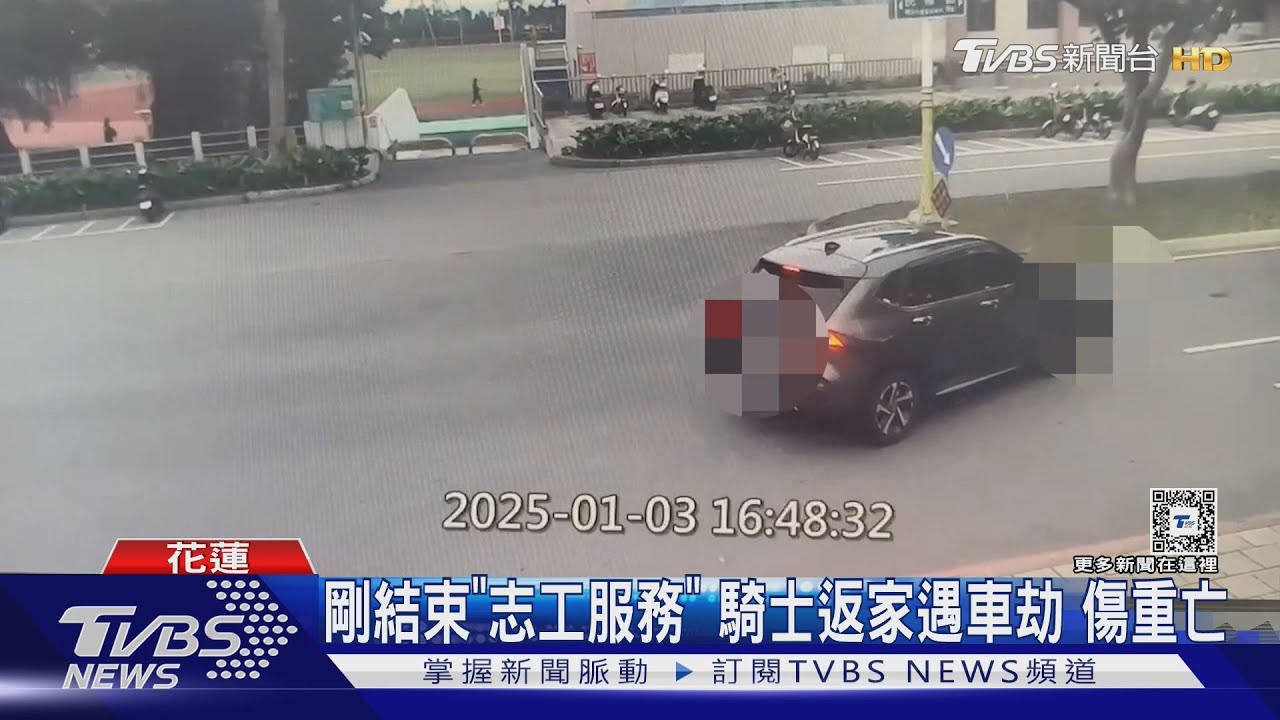 剛結束「志工服務」　騎士返家遇車劫傷重亡