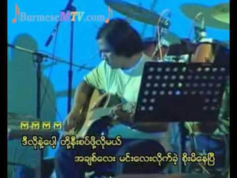 Bel Thu Mha - R Zarni and Sithu Lwin