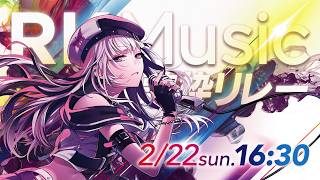【#RKMusic歌枠リレー】祝！おめでとうございますを歌う！【XIDEN/RKMusic】#作業用bgm