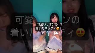 【パンチラ配信】アイドルコンカフェ嬢のパンチラ